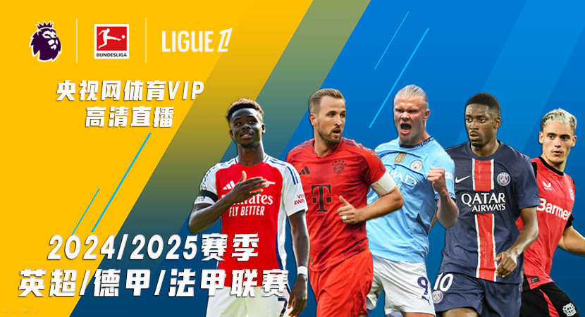 36岁中国短跑名将苏炳添社媒发布长文，宣布自己正式退役